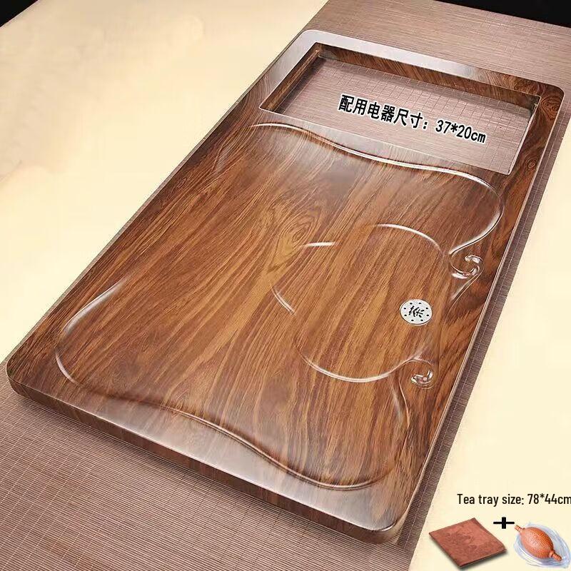 Song Yun Qing Wooden Tea Tray with Water Drainage