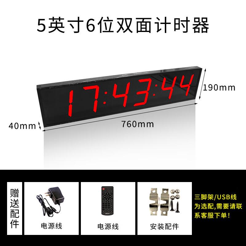 Professional Double-Sided Large LED Digital Timer