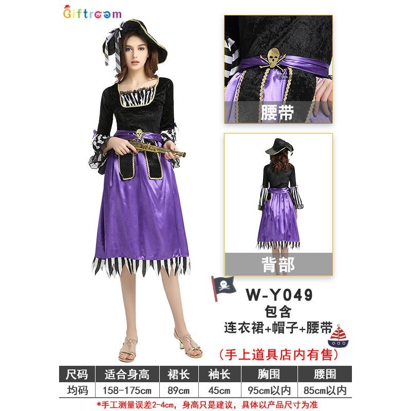 

Хэллоуин Пираты Карибского моря Косплей Взрослый Женский Благородный Фиолетовый Платье Пиратский Костюм one size fits all