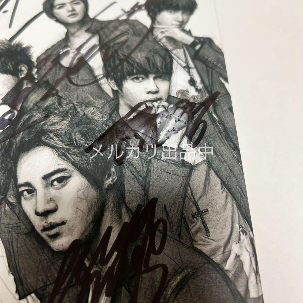 [GEBRAUCHT] Supernova STUPID LOVE Sungjae Yunhak Autogramm