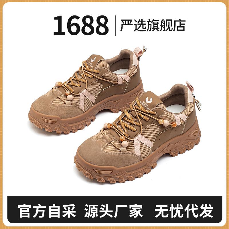 Strictly selected thick-soled heightening dad shoes women's 2025 autumn Maillard shoes casual soft-soled beaded sports shoes women's shoes