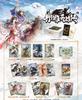 KAYOU Louis Cha Knight Command Card The Legend of The Condor Heroes Official Genuine Peripheral Collectible Cards Toys Gifts
