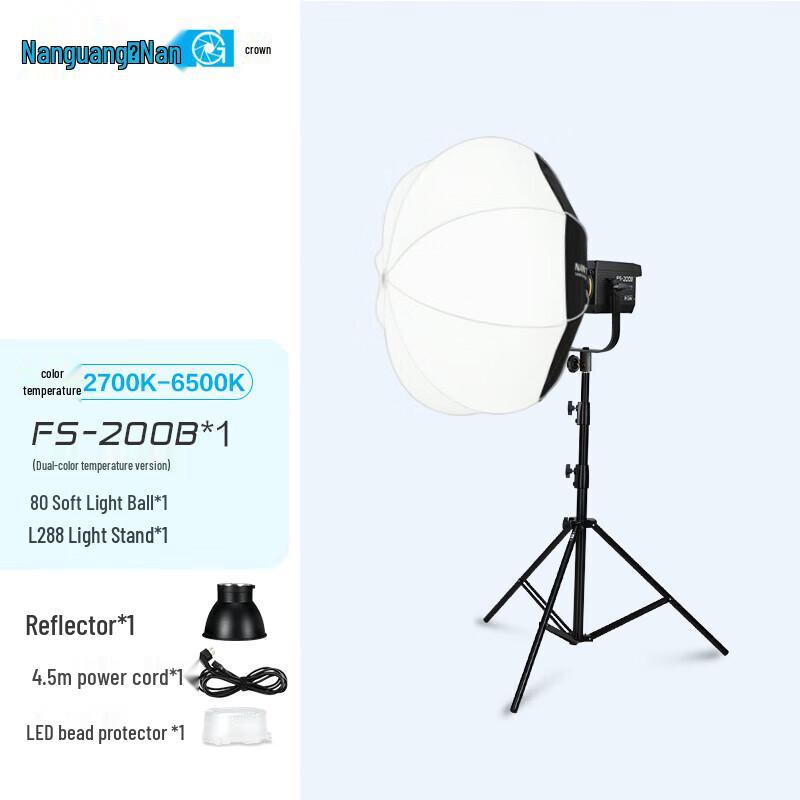 Nanlite FS-200W LED Photography and Video Light