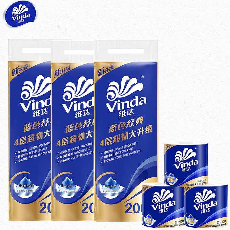 Vinda Blue Classic 4-Ply Unscented Toilet Paper, 30 Rolls