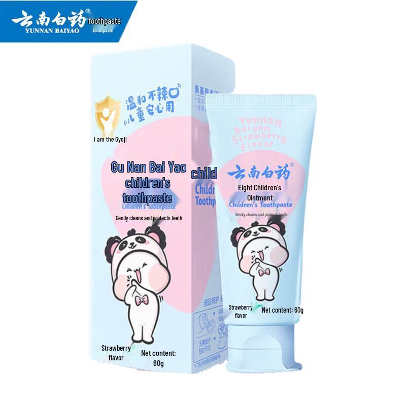

Yunnan Baiyao Probiotic Children s Toothpaste
