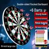 Wenzhiwu 18-inch Double-Sided Flocking Dartboard Set