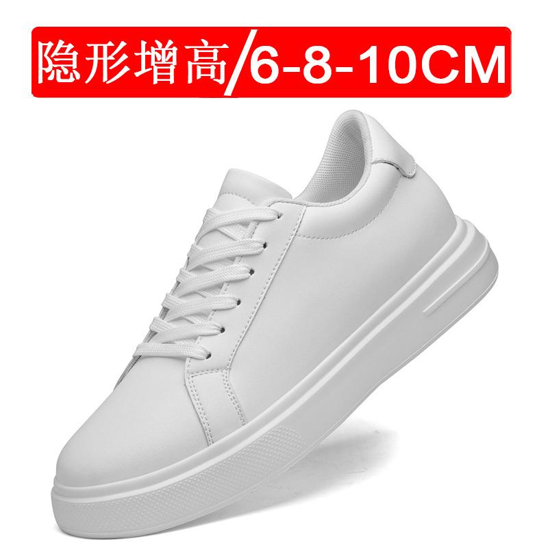 Invisible heightening shoes 8CM fashionable thick-soled inner heightening men's shoes 6 little white shoes breathable sports shoes casual board shoes