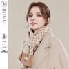 JIUMU Women's Autumn/Winter Wool Scarf WY131