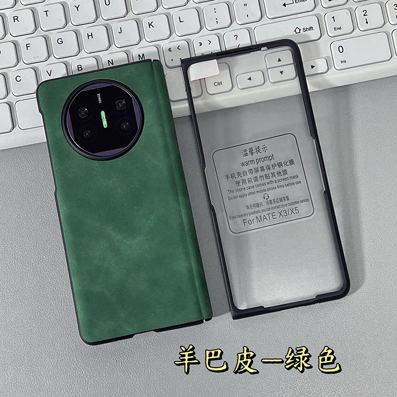 Suitable for Huawei Mate X5 mobile phone case Magnetic suction center axis Sheeppard Mate X6 protective case x3 case advanced
