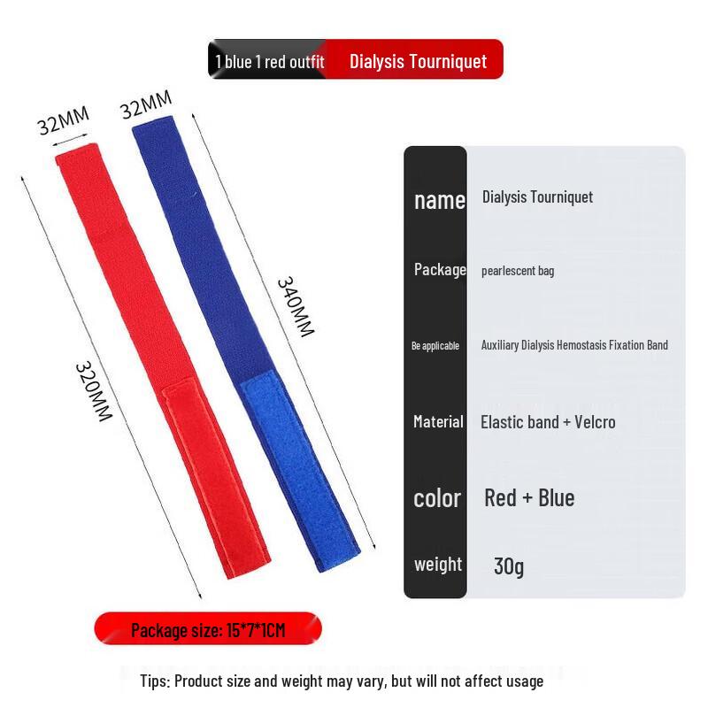 WEZHO Elastic Velcro Vein Artery Fixation Bandages