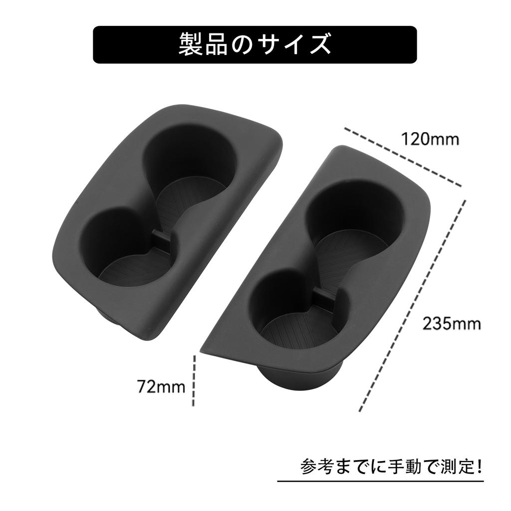 SMABEE for Nissan Serena C28 2023-2025 Third Row Water Cup Holder Storage Box Shock-Absorbing Cup Tray Tidying Accessories