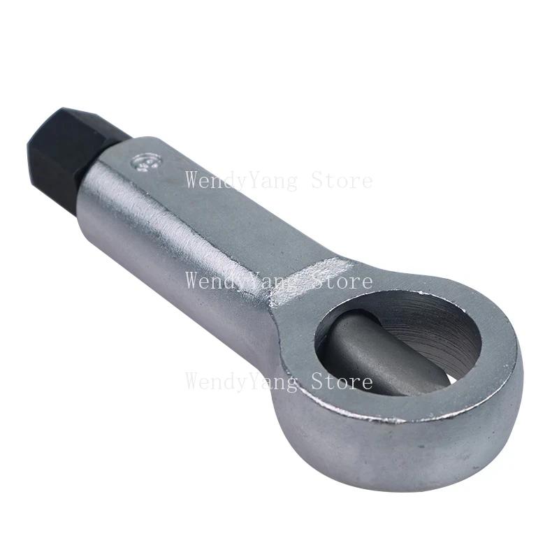 1 Pcs Heavy Duty Rust Resistant Damaged Nut Splitter Remover Rusty Nut Splitter Spanner Remove Cutter Tool Steel Wrench Hex