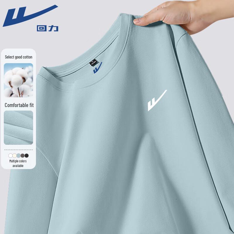 Warrior Heavyweight 220G Long Sleeve T-Shirt with White Logo M