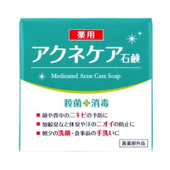 Acne Care Medicated Soap 80g x 2 Set