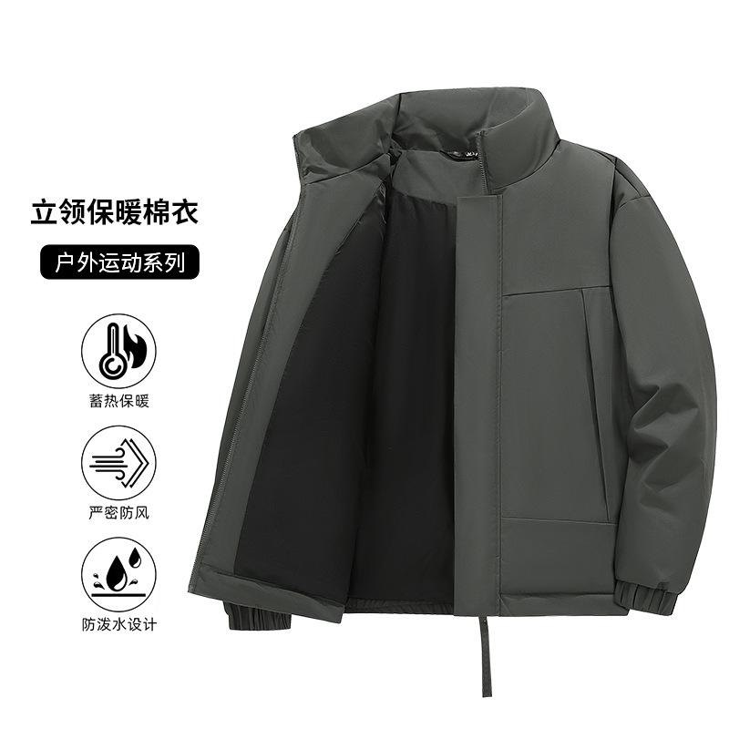 Autumn and Winter New Cotton-padded Clothes Men's Thickened Warm Loose Stand-up Collar Cotton-padded Jacket Casual Trendy Jacket Youth