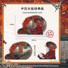 Heaven Official's Blessing Original Manga Book Vol.6 Tian Guan Ci Fu Xie Lian, Hua Cheng Chinese Danmei Comic Books