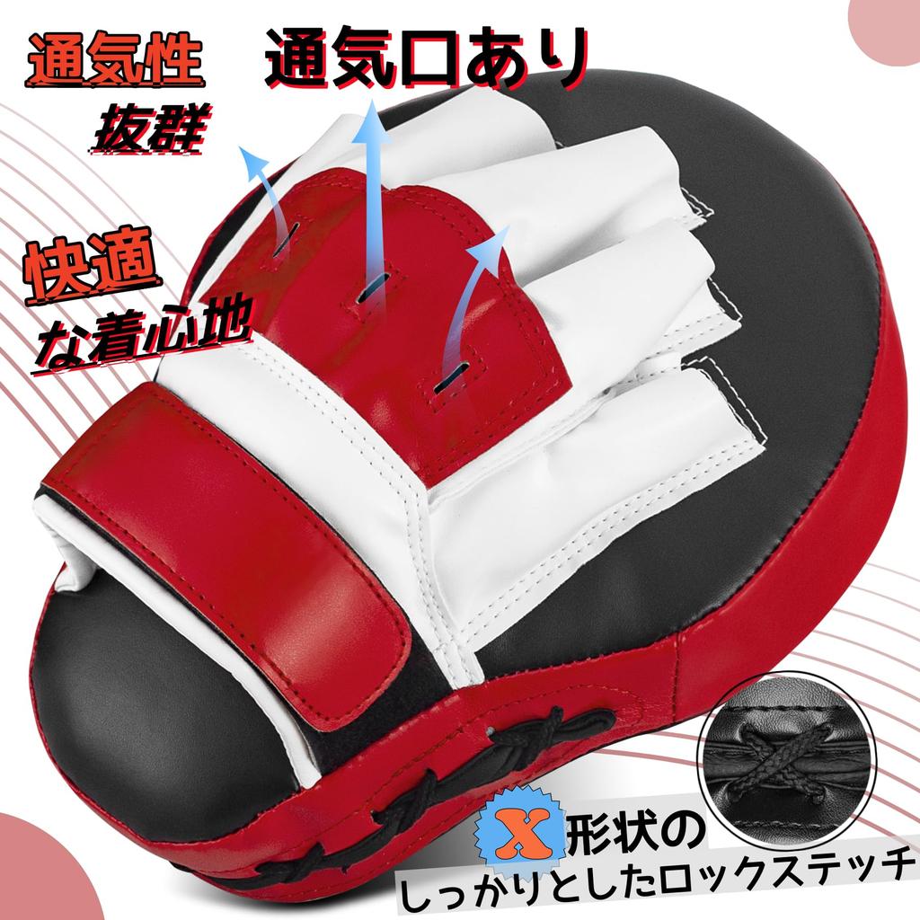 ZHENGTU Boxing Kick Punching Boxing Martial and Mitts, Mitts, Mitts, Gloves, Arts, Karate, Practice, Exercise, (Black Red)
