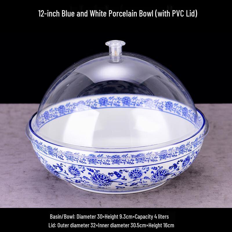 12-дюймовая китайская сине-белая фарфоровая миска с цветочным узором и крышкой