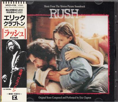 CD ERIC CLAPTON - Musik aus dem Film Sound WPCP4706 Reprise Records 1992 Japan Rock Gebraucht