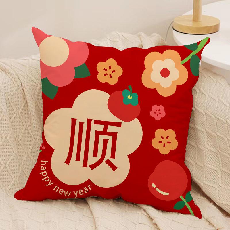 

Guochao Ins New Year Pillow New Chinese Style Fortune Joy Double-sided Pillow Home Sofa Cushion Bedroom Pillow Case Flannel 45x45cm double-sided [without pillow core]