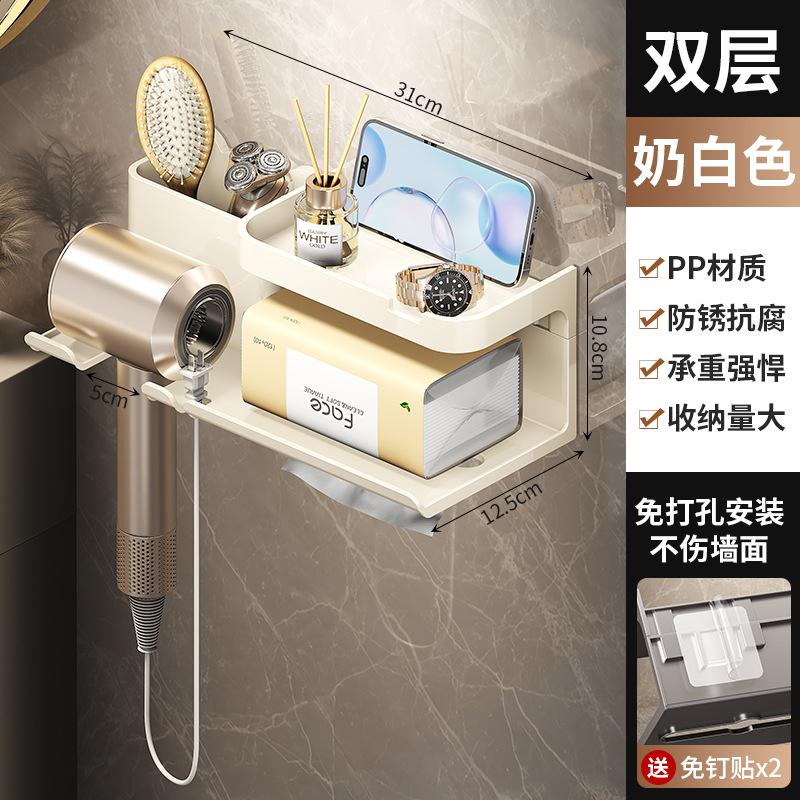 New non-punching wall-mounted hair dryer, hair dryer storage, multi-functional rack, hair dryer rack