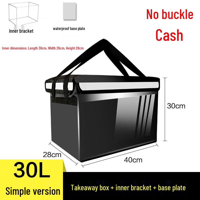 Tiemuyun 30L Insulated Food Delivery Box - 2 Pack