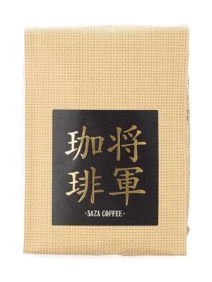 [Shogun Coffee Kaffeebohnen 200g (1 Tasche)] SAZA COFFEE Regular Coffee, ein beliebtes Geschenk zum Tag der älteren Menschen. SAZA KAFFEE (Kaffeebohnen) 1 Tasche