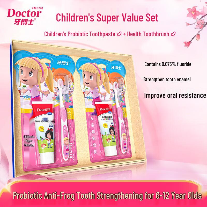 

Dr. Tooth Kids Oral Care Set