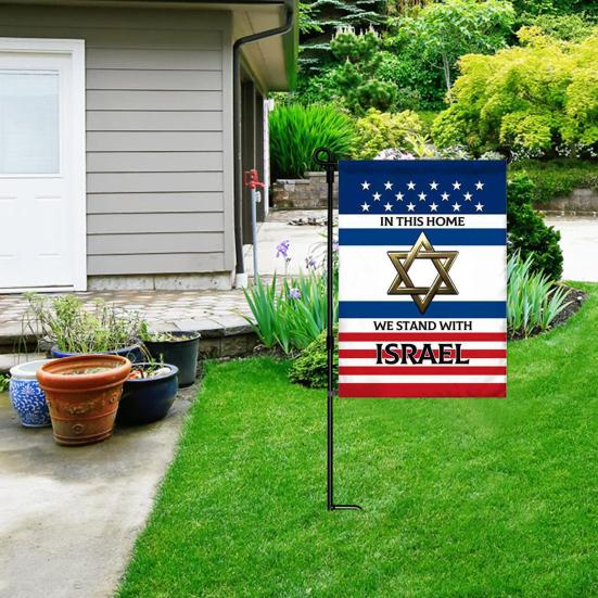 45 x 30 cm große Israel-Gartenflagge, doppelseitig, lichtbeständig, knitterfrei, sonnenbeständiges Polyester, für den Außenbereich, Hofdekoration, vertikales patriotisches Israel-Banner