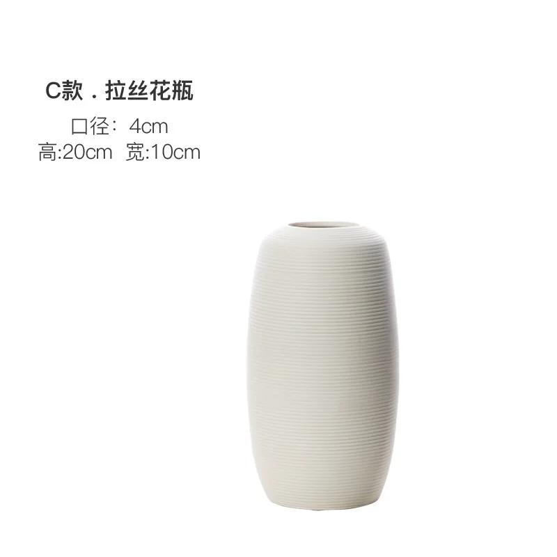 Modern Minimalist Creative Living Room Dried Flowers Flower Arrangement White Stringy Ceramic Vase Decoration Home Ornament