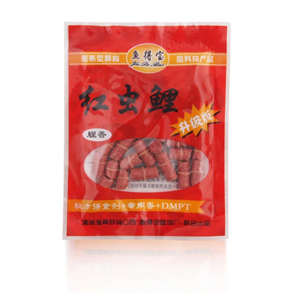 1/2 Pacote Isca para Pesca de Carpa Comida Isca para Carpa Capim Isca Fórmula Partícula de Inseto Boilie Pellets Atrativos para Pesca de Peixe Carpa