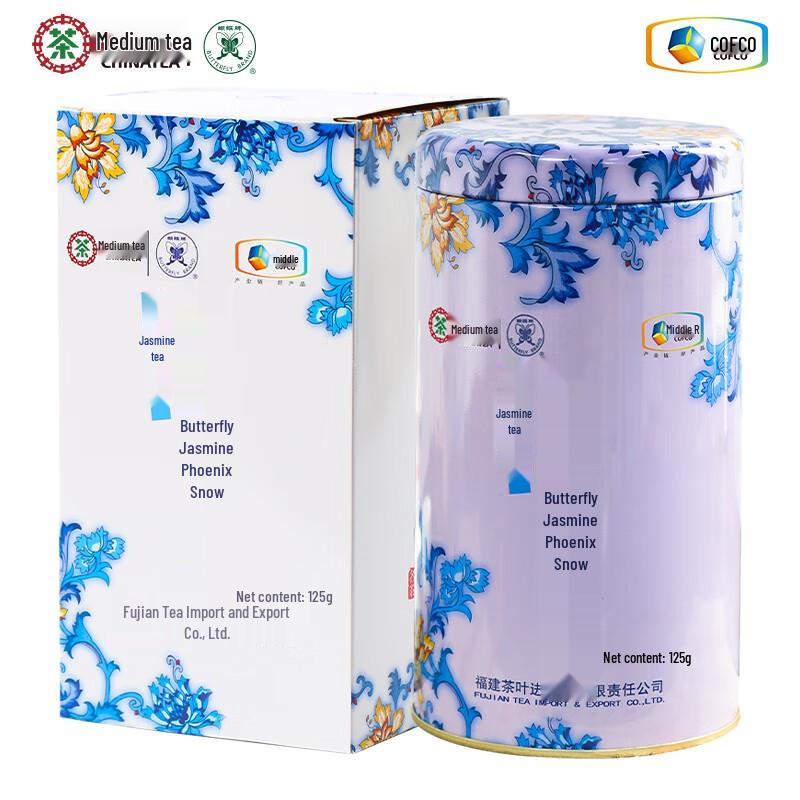Zhong Cha Jasmine Phoenix Snow Dragon Hair Tea, 125g