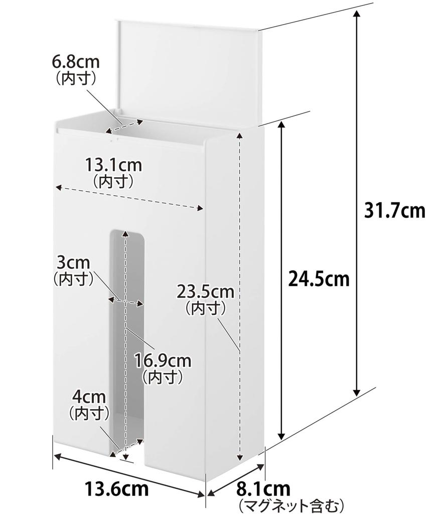 Yamazaki Magnetic Disposable Glove Holder, White, W13.6 x D8.1 x H24.5cm, Tower, Floating Storage Case, 1379