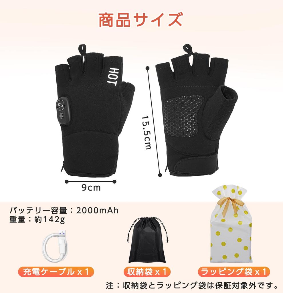 ZenCT Electric Heated USB 3 Temperature Digital Fingerless Hand Heated Gloves for Computer One Size Fits CT233 Gloves, 2000mAh, Charging, Settings,