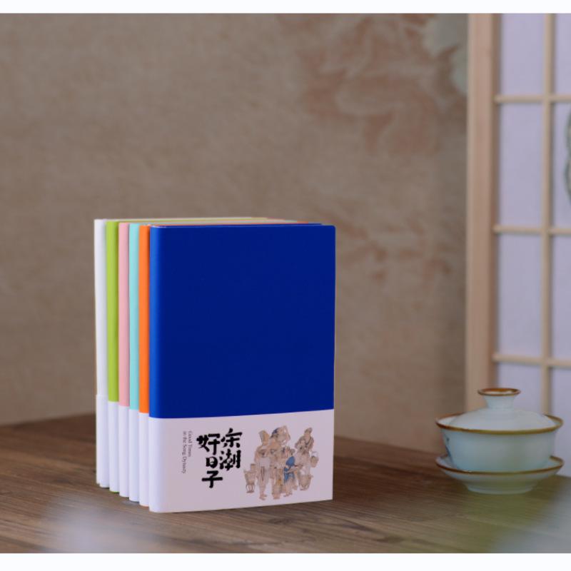 Songchao Good Days Journal: Six Colors Available