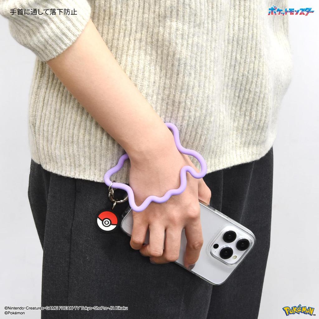 Gourmandies Pokemon Plus Silicone Bracelet Ditto Multi-Ring POKE-882A