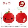 Cute Plush Fluffy and Soft Cushion Soothing Figurine Mascot, Toy, Gift, (Red Apple)