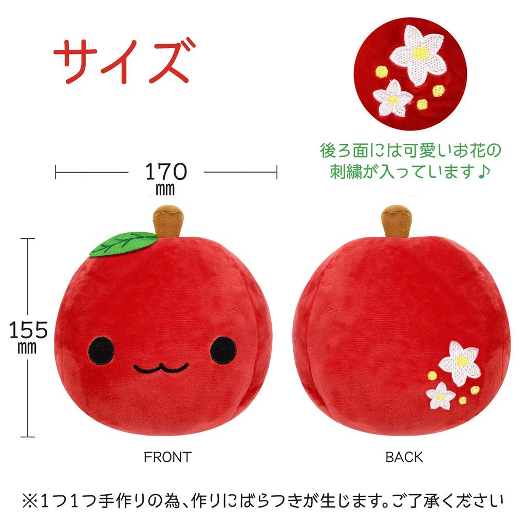 Cute Plush Fluffy and Soft Cushion Soothing Figurine Mascot, Toy, Gift, (Red Apple)