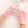 Winter warm cute women winter plush gloves cold-proof plush thickened cycling knitted gloves