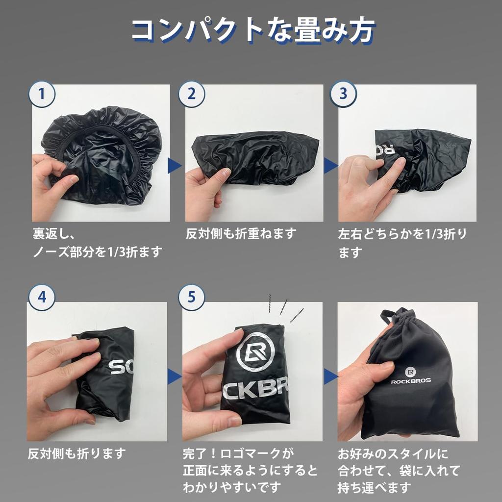 ROCKBROS Saddle Easy to Includes Storage Sports Rain for Road Bike Cover, Waterproof, Windproof, Dustproof, Compact, Stretchy, Clean, Bag, Saddle,