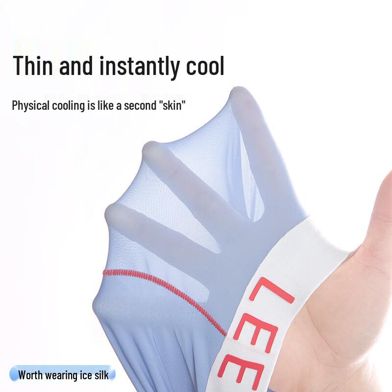 Lee Men's Ice Silk Seamless Antibacterial Boxer Briefs