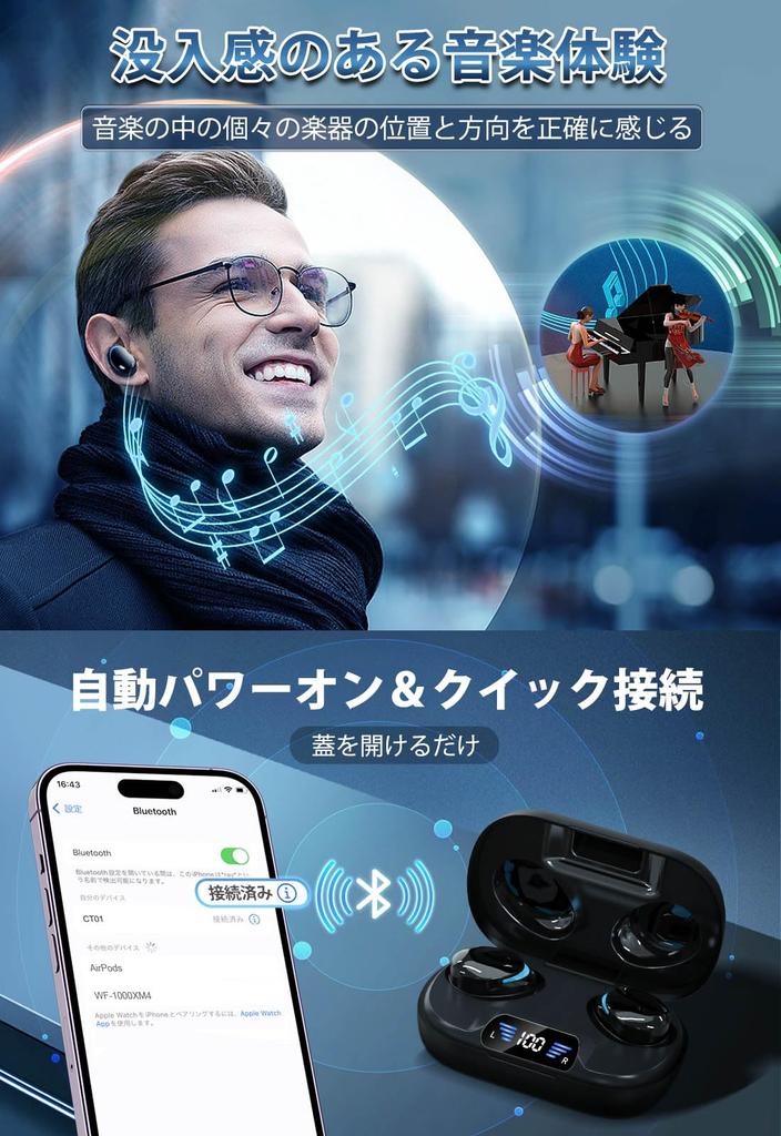 [2025 New Design Popular Bluetooth Earbuds] Wireless Bluetooth Earbuds, Bluetooth 5.3, Long-lasting Continuous Playback, CVC8.0 Noise Cancelling,