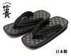 Setta kariert schwarz Mesh Gummi hergestellt in 9 Dimensionen [Shiki] Herren Sandalen, Tatami, Zehensteg, Sohle, Japan, 32-stk-1, schwarz,