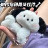 Adorable Pochacco Plush & Bone Charm Cartoon Keychain – Perfect Gift for Best Friends and Couples