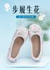 Taiheyuan Old Beijing Cloth Shoes Summer Women's Embroidered Hollow Soft Bottom Low Heel Shallow Mouth Flat Shoes Mom Shoes
