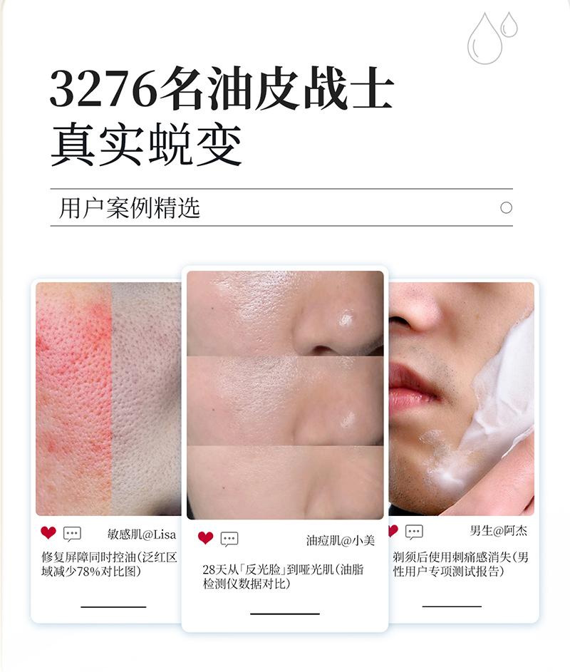 Oil Control Toner Hyaluronic Acid Moisturizing and Moisturizing Toner for Facial Special Anti Wrinkle and Wrinkle Relief