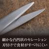 Kai Seki Magoroku Kitchen All Stainless Kitchen Made in DH3345 Scissors, Disassembly, Forged, Steel, Tool, Japan,