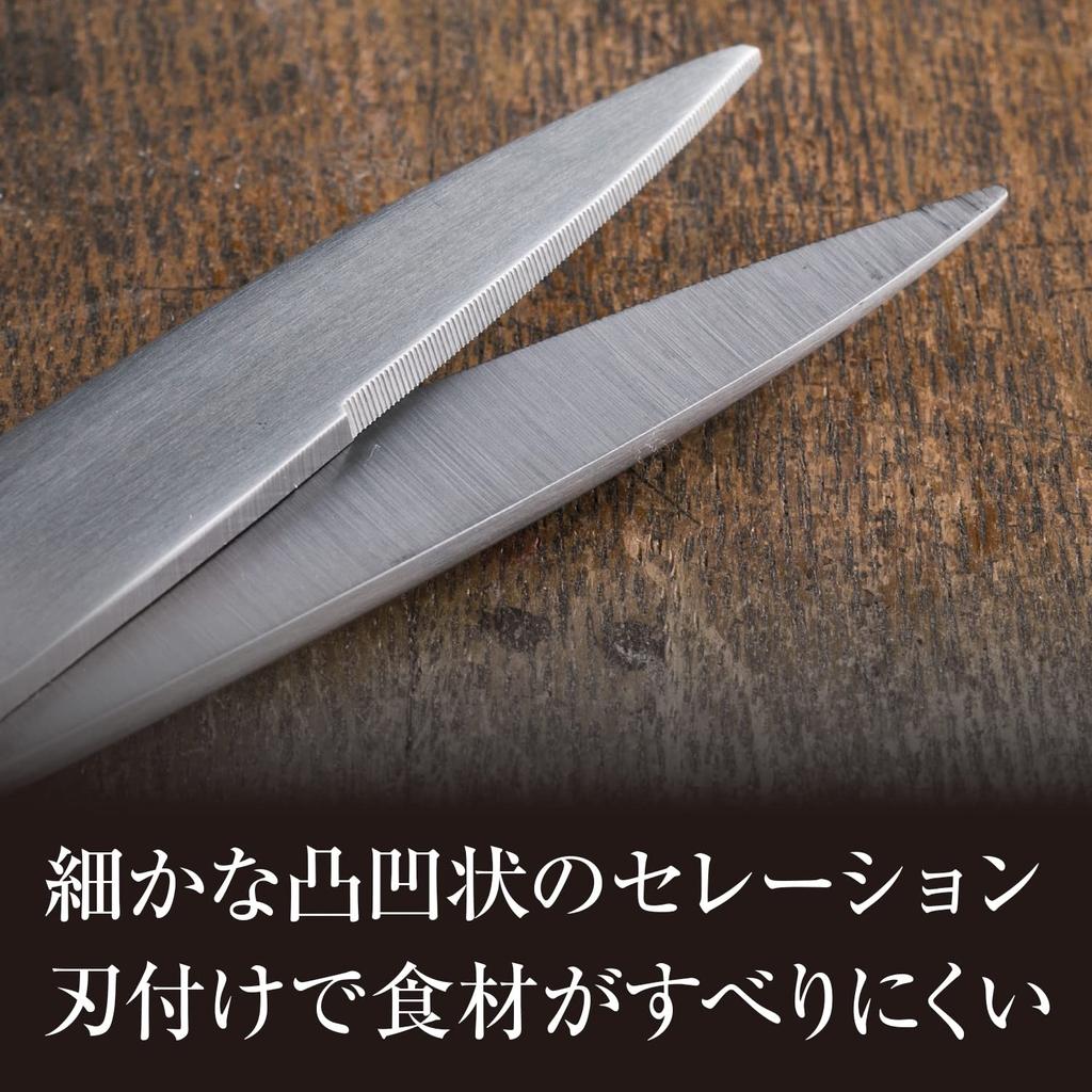 Kai Seki Magoroku Kitchen All Stainless Kitchen Made in DH3345 Scissors, Disassembly, Forged, Steel, Tool, Japan,