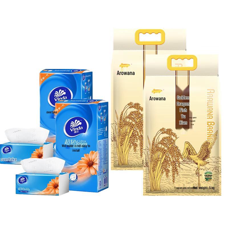 Vinda V2223 Facial Tissues & Yuxian Rice Household Bundle