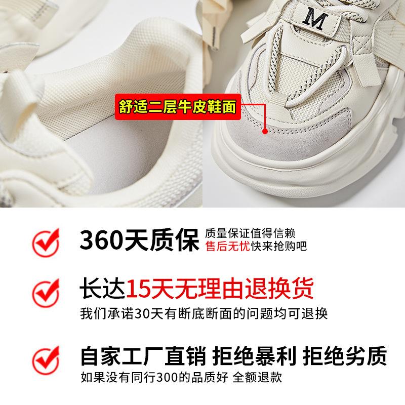Foam sole leather dad shoes 2025 spring new women's platform sneakers women's breathable versatile shoes children